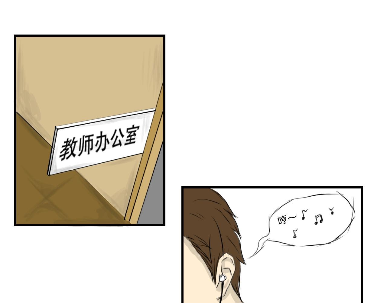 塑料兄弟情（下）