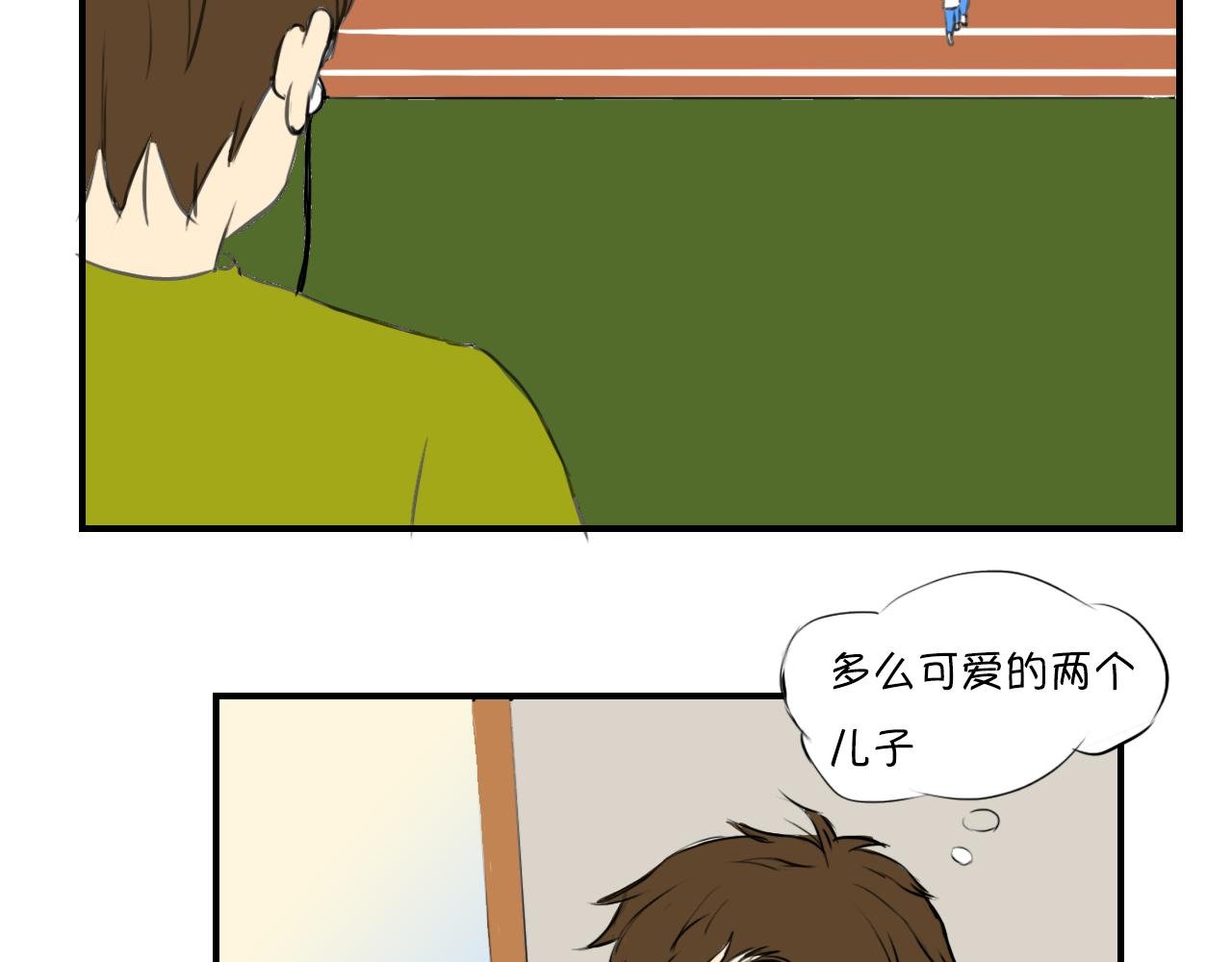 塑料兄弟情（下）