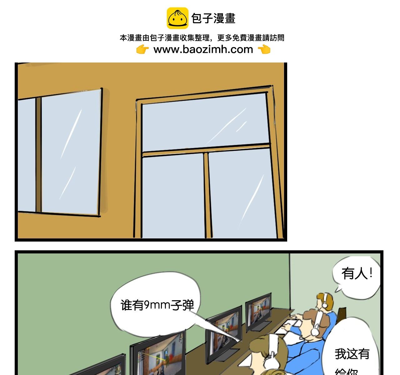 塑料兄弟情（上）