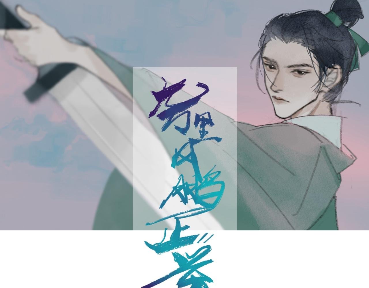 是旧相识啊