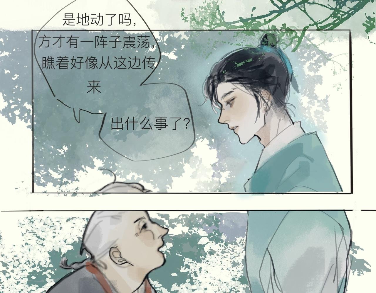 是旧相识啊