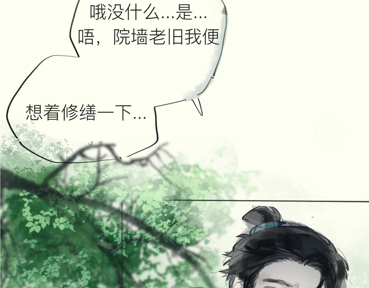 是旧相识啊