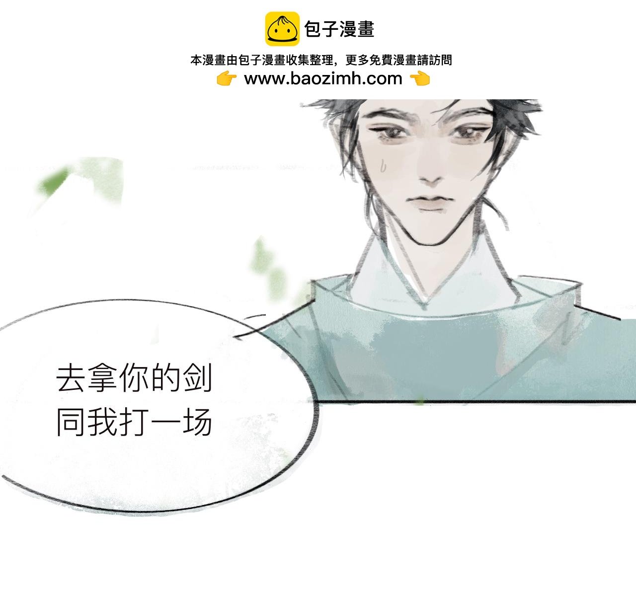 同我打一场