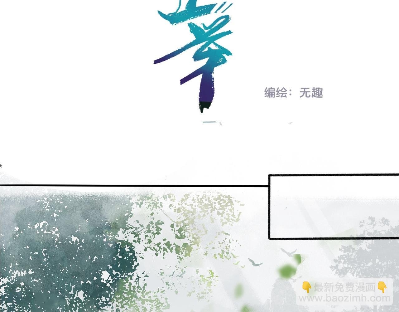 同我打一场