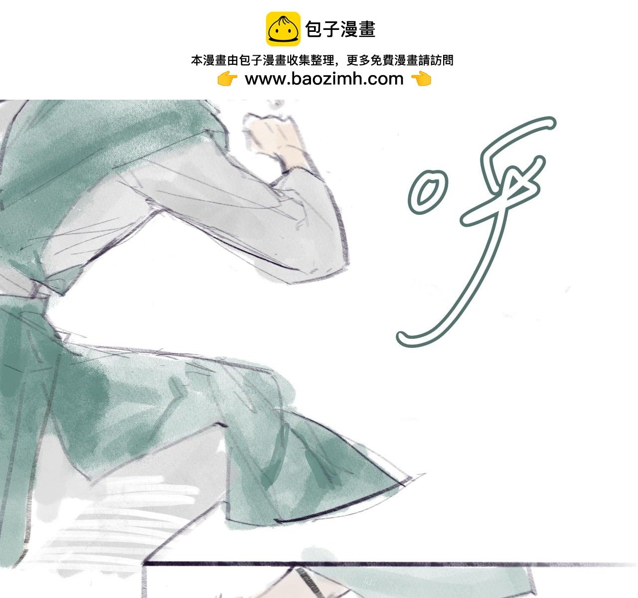 奇怪的人闯入我宗门