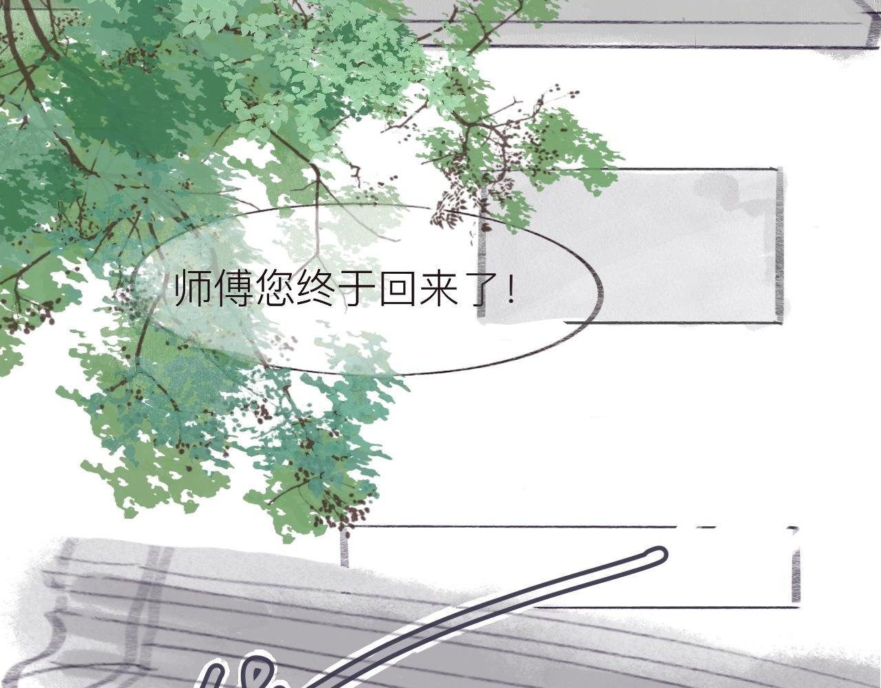 奇怪的人闯入我宗门