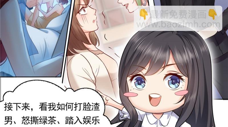 预告