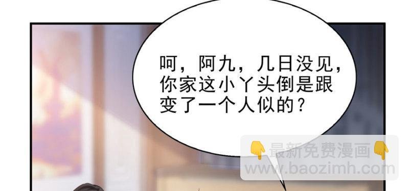 第九话 凭本事考的倒数第一