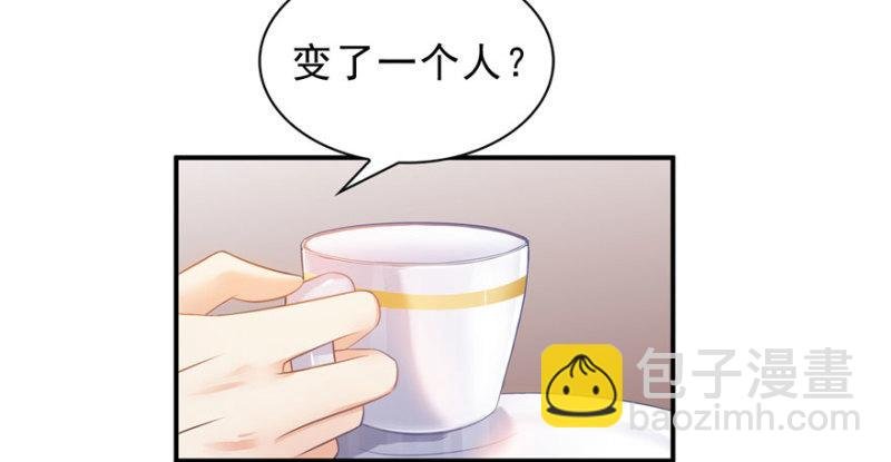 第九话 凭本事考的倒数第一
