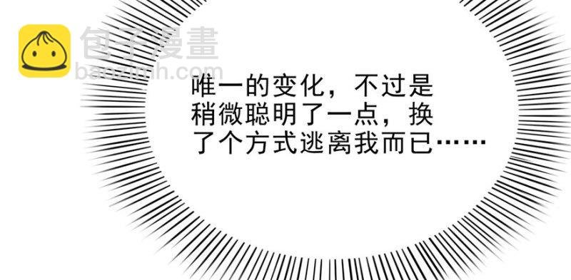 第九话 凭本事考的倒数第一