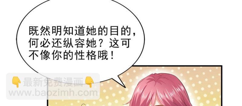 第九话 凭本事考的倒数第一