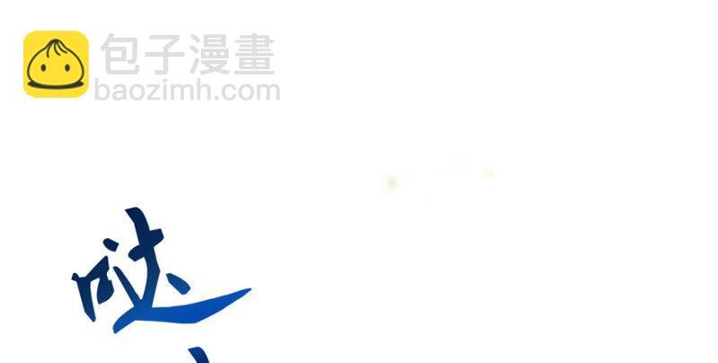 第九话 凭本事考的倒数第一