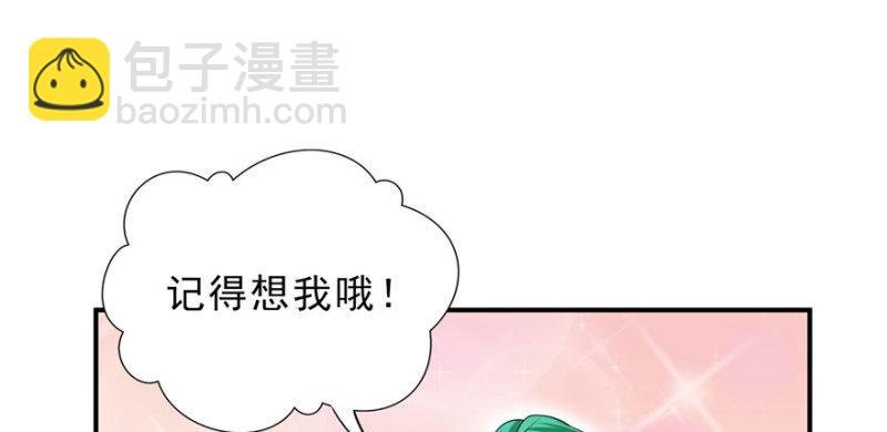 第九话 凭本事考的倒数第一