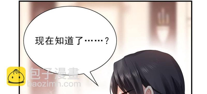 第九话 凭本事考的倒数第一