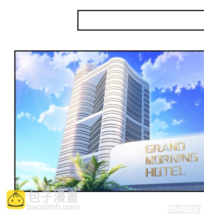 第九十九话 妖言惑众