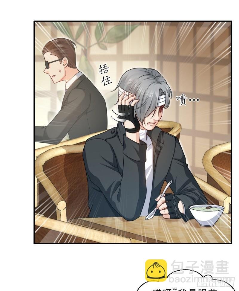 第九十九话 妖言惑众