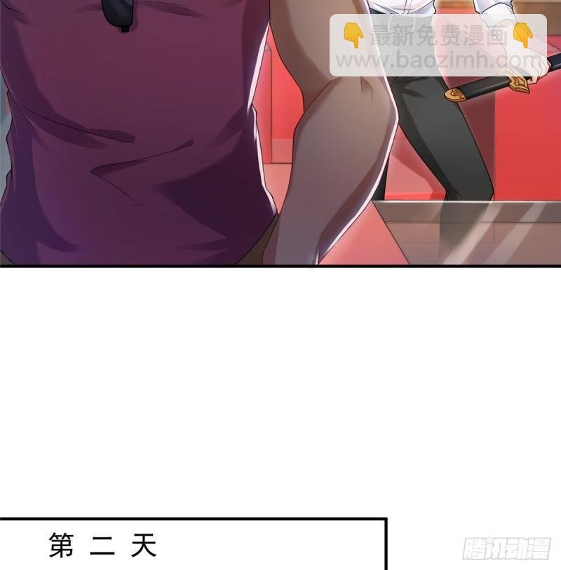 第一百话 危险前夕
