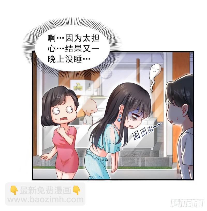 第一百话 危险前夕