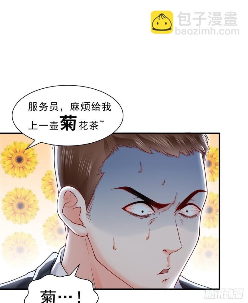 第一百话 危险前夕