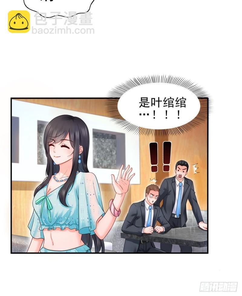 第一百话 危险前夕