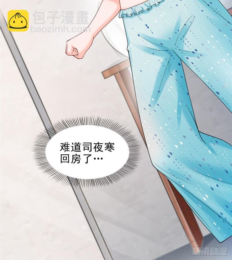 第一百话 危险前夕