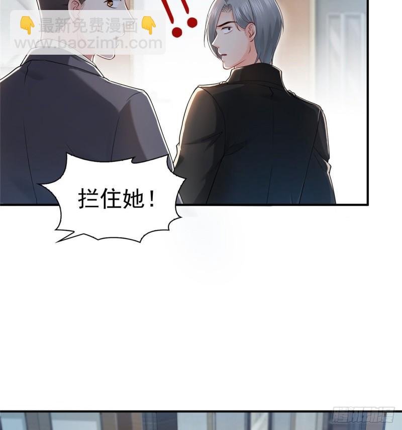 第一百话 危险前夕