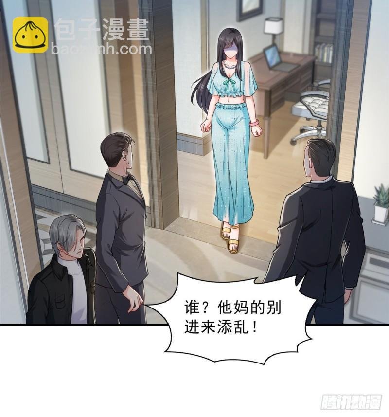 第一百话 危险前夕