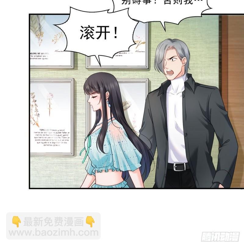 第一百话 危险前夕