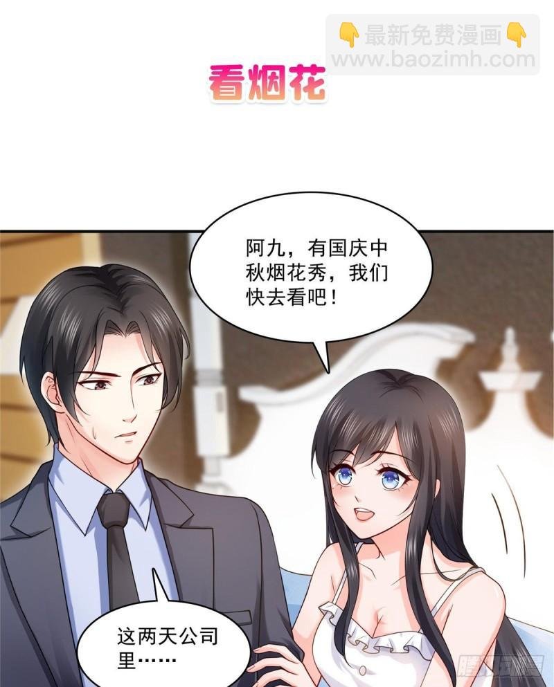 第一百话 危险前夕