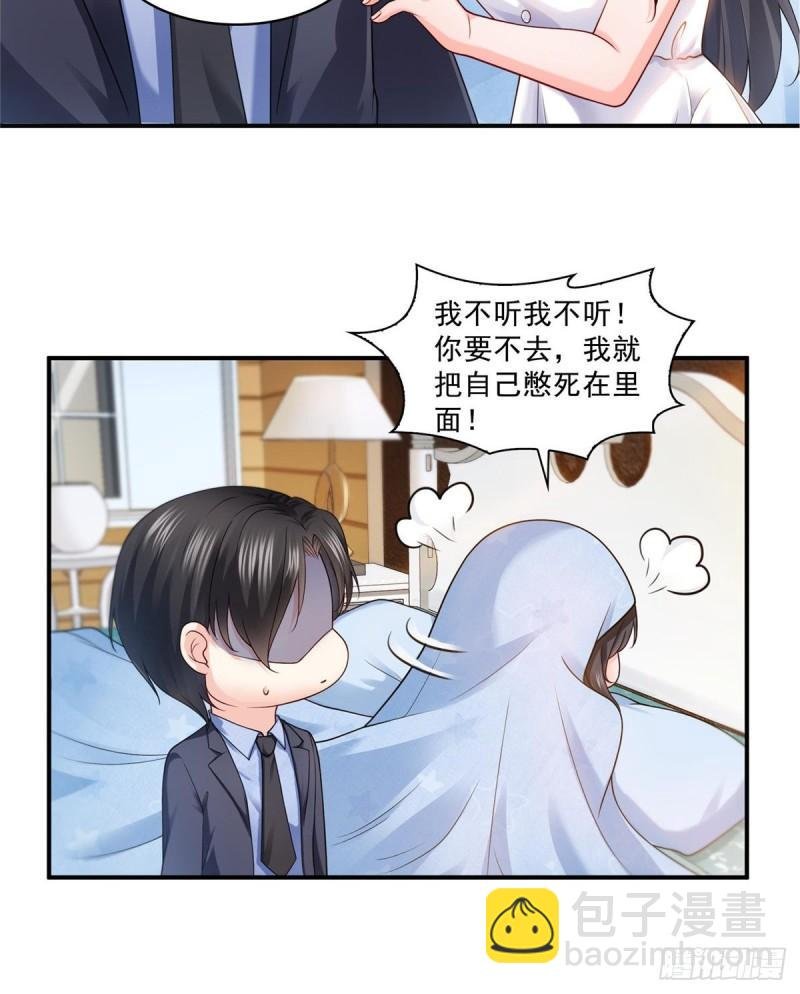 第一百话 危险前夕