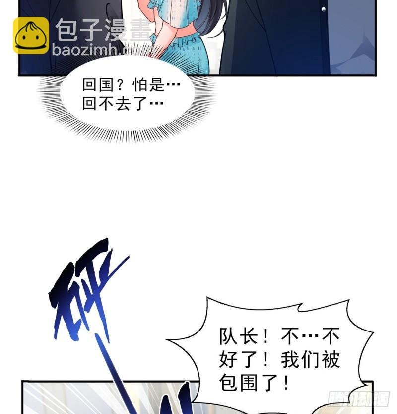 第一百零一话 厄难来袭！