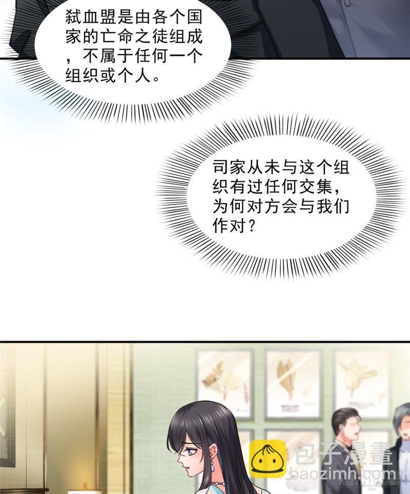 第一百零一话 厄难来袭！