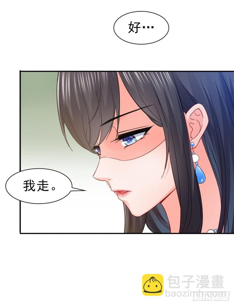 第一百零一话 厄难来袭！