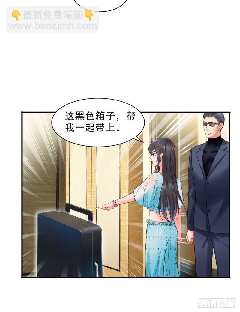第一百零一话 厄难来袭！