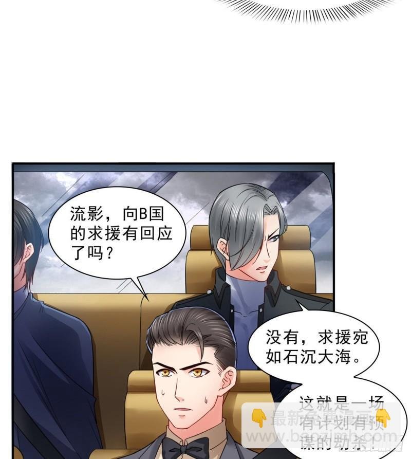 第一百零一话 厄难来袭！