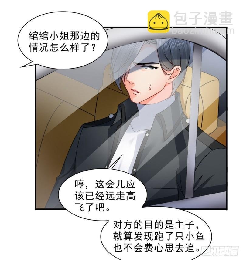 第一百零一话 厄难来袭！