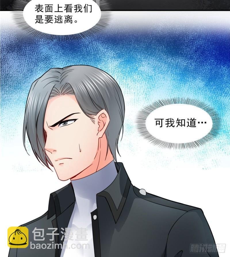 第一百零一话 厄难来袭！