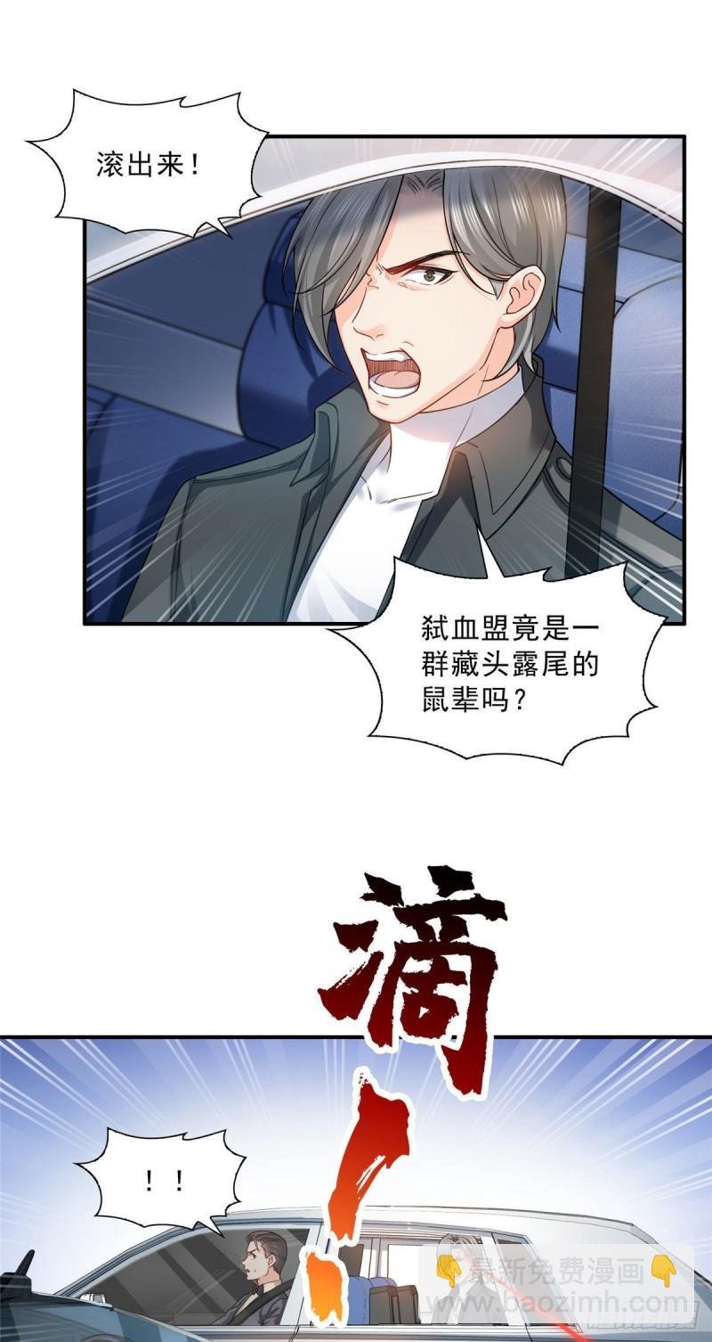 第一百零二话 囚笼绝境