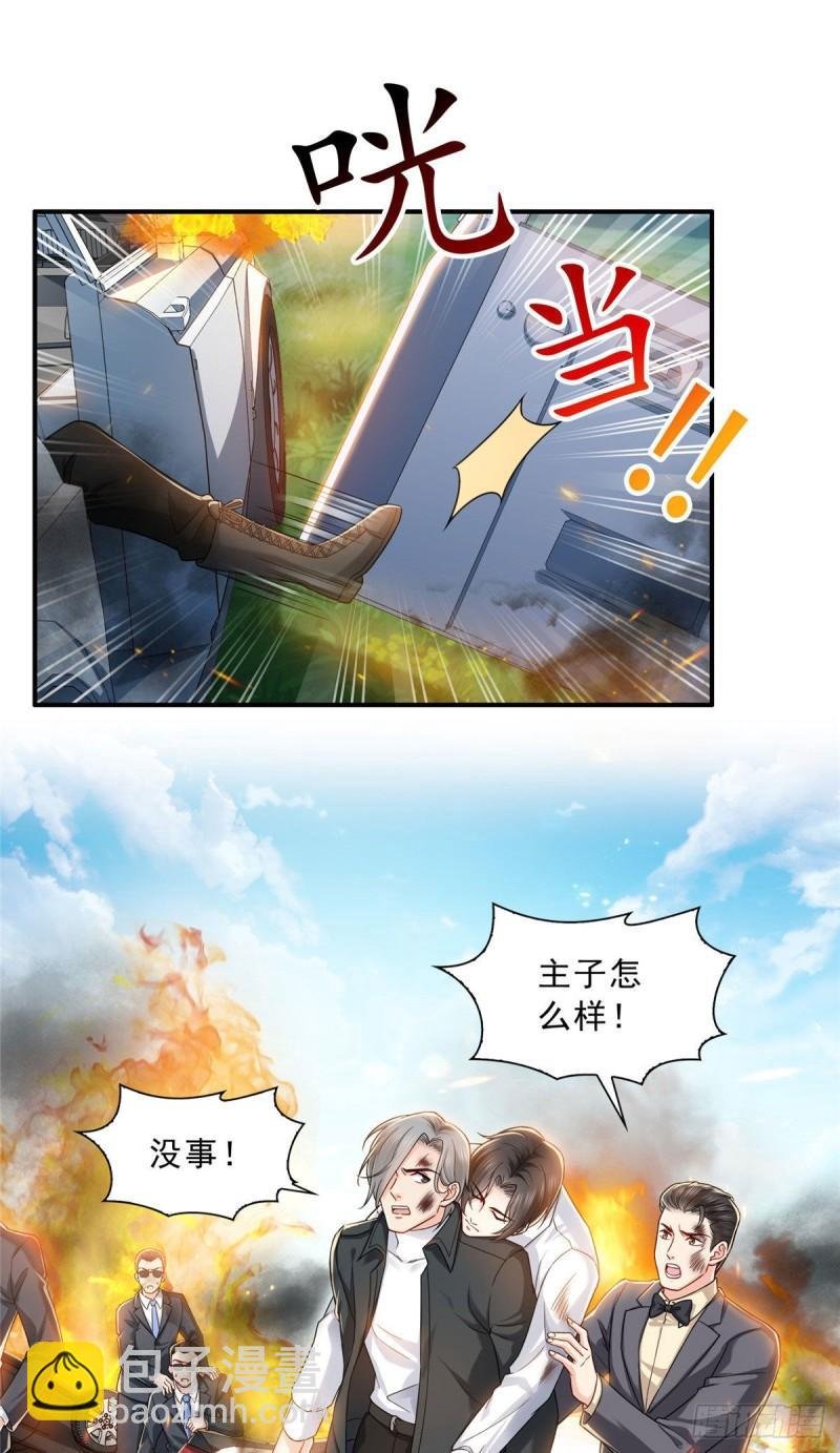 第一百零二话 囚笼绝境