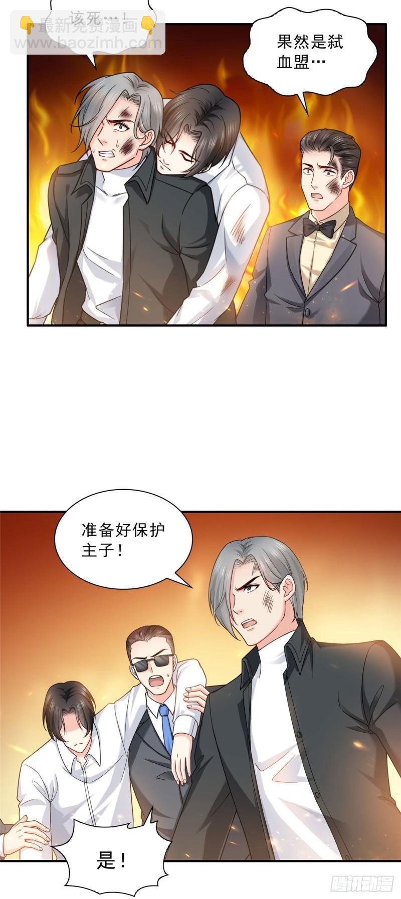 第一百零二话 囚笼绝境