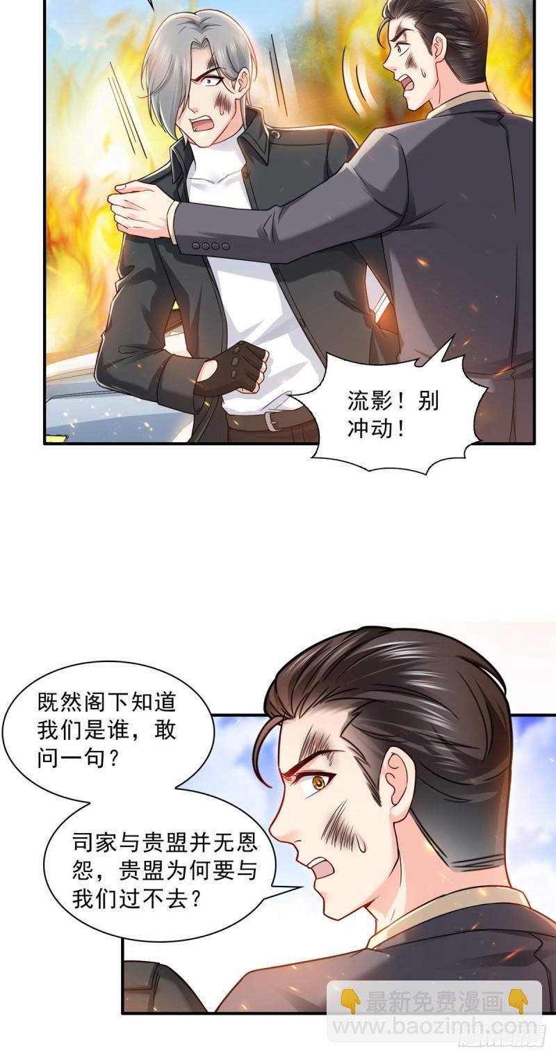 第一百零二话 囚笼绝境