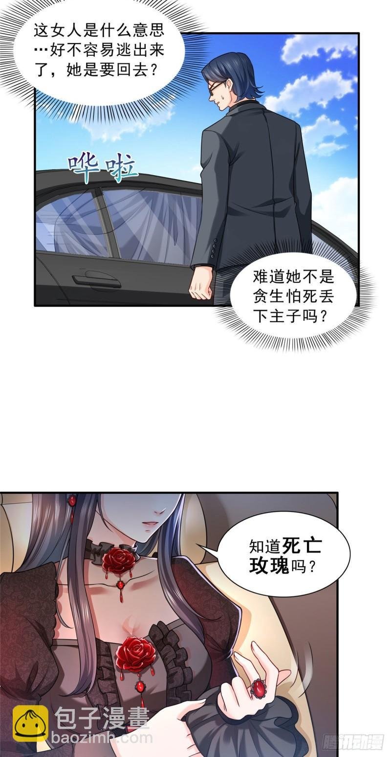 第一百零二话 囚笼绝境
