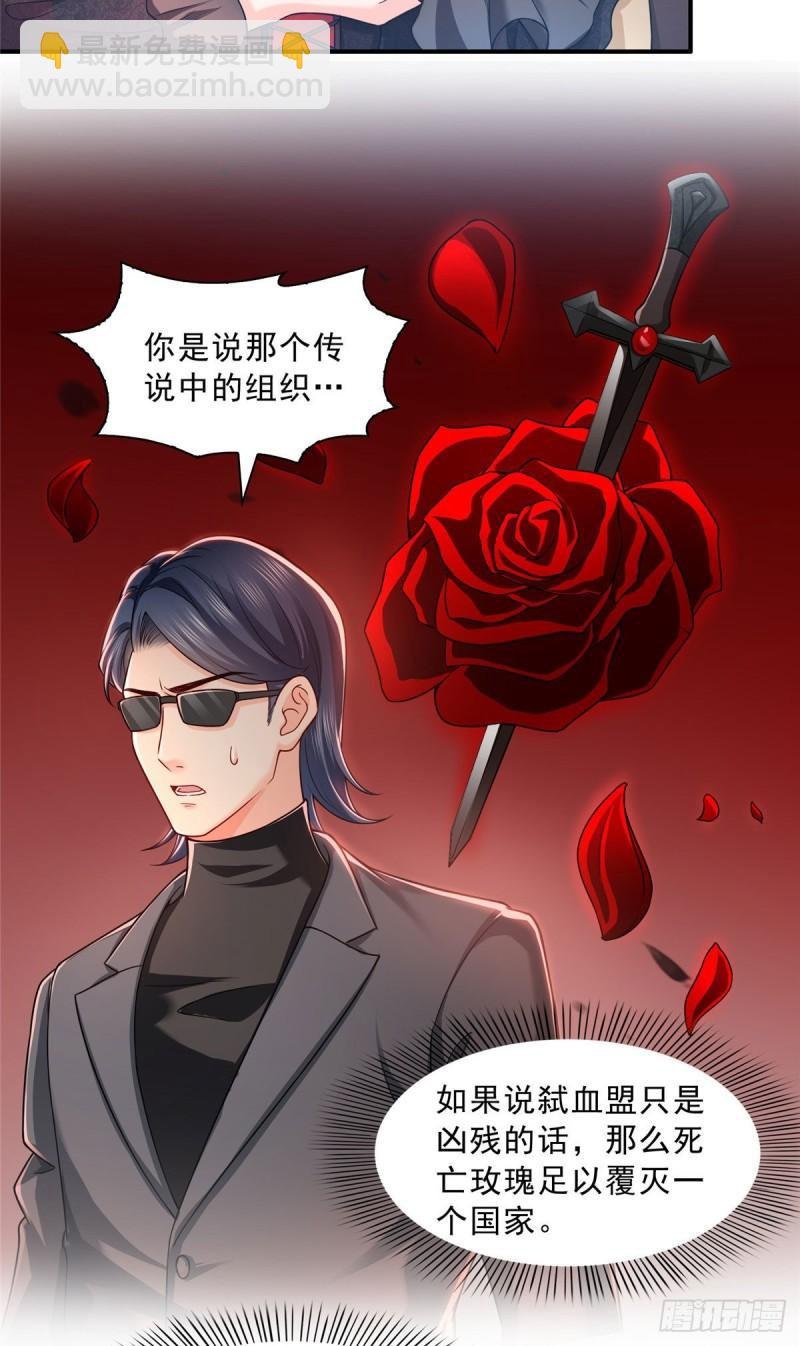 第一百零二话 囚笼绝境