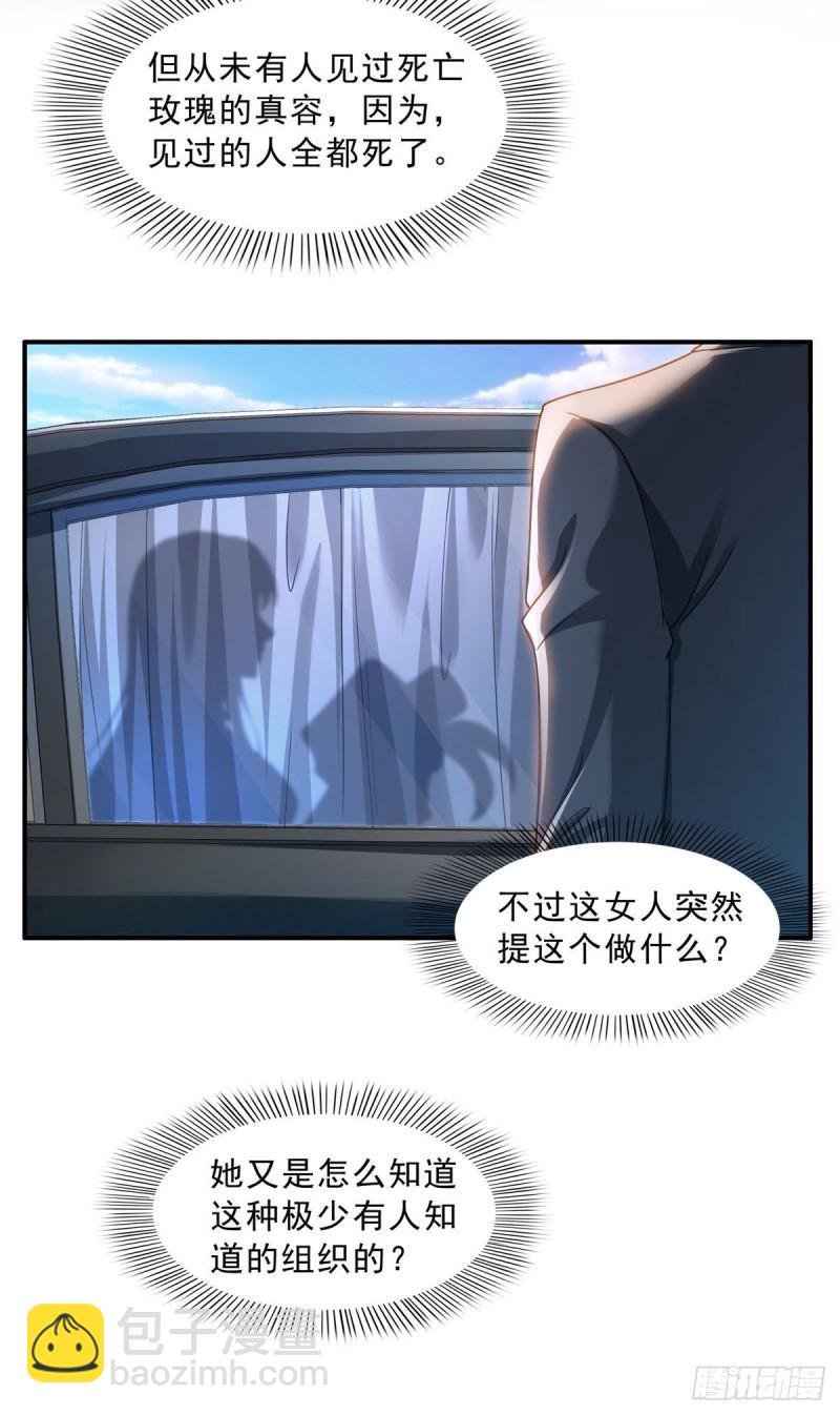 第一百零二话 囚笼绝境