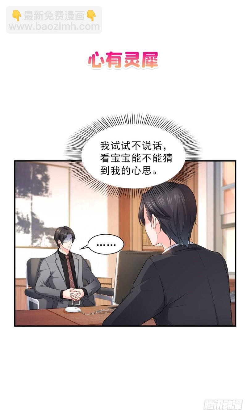 第一百零二话 囚笼绝境