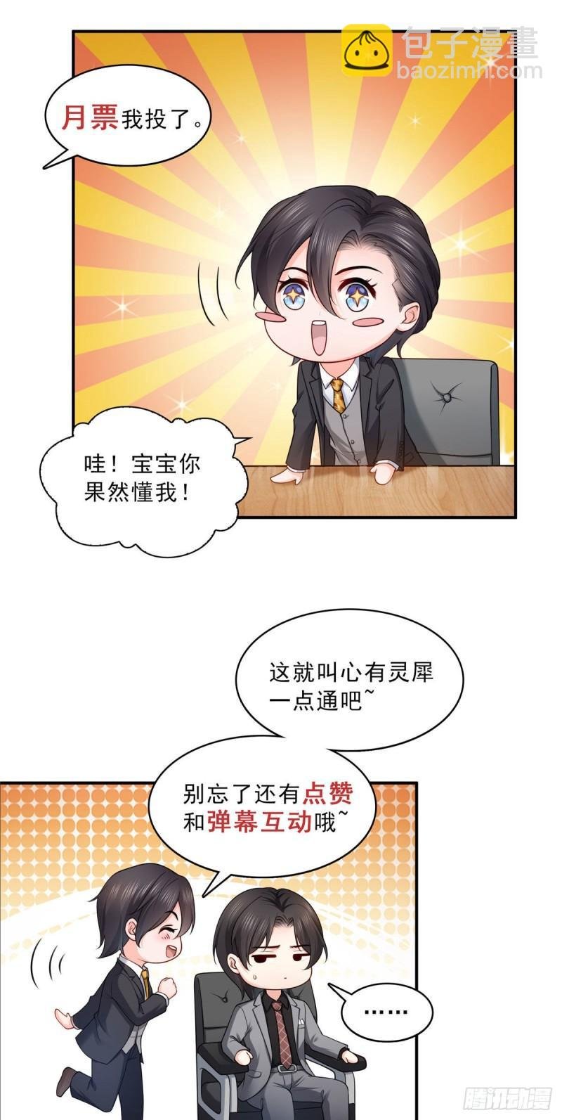第一百零二话 囚笼绝境