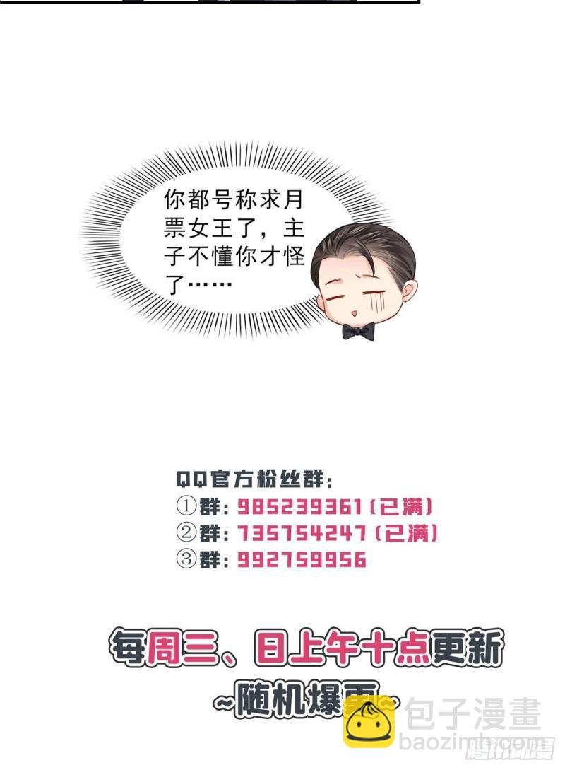 第一百零二话 囚笼绝境