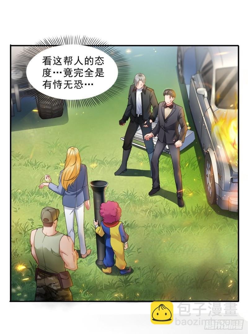 第一百零三话 神秘援声