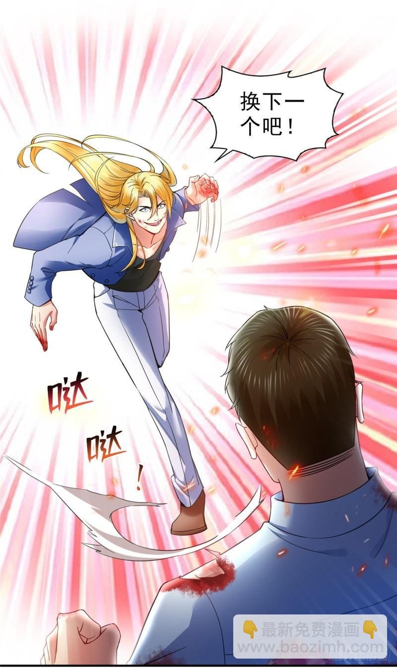 第一百零三话 神秘援声