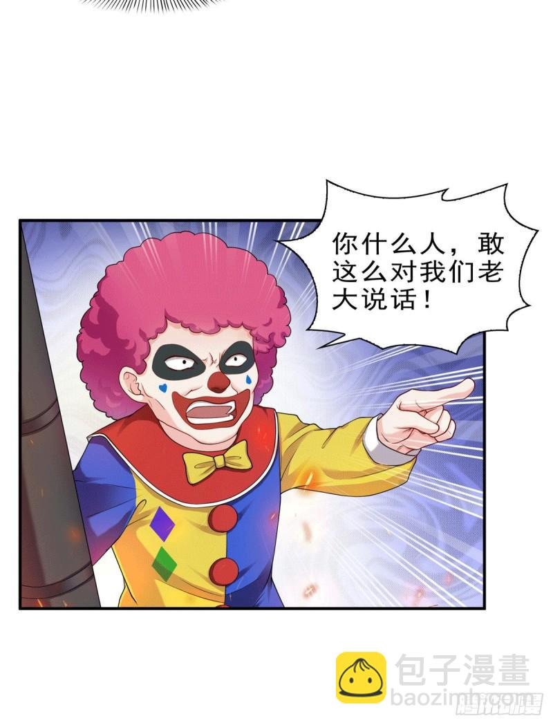 第一百零四话 死亡玫瑰